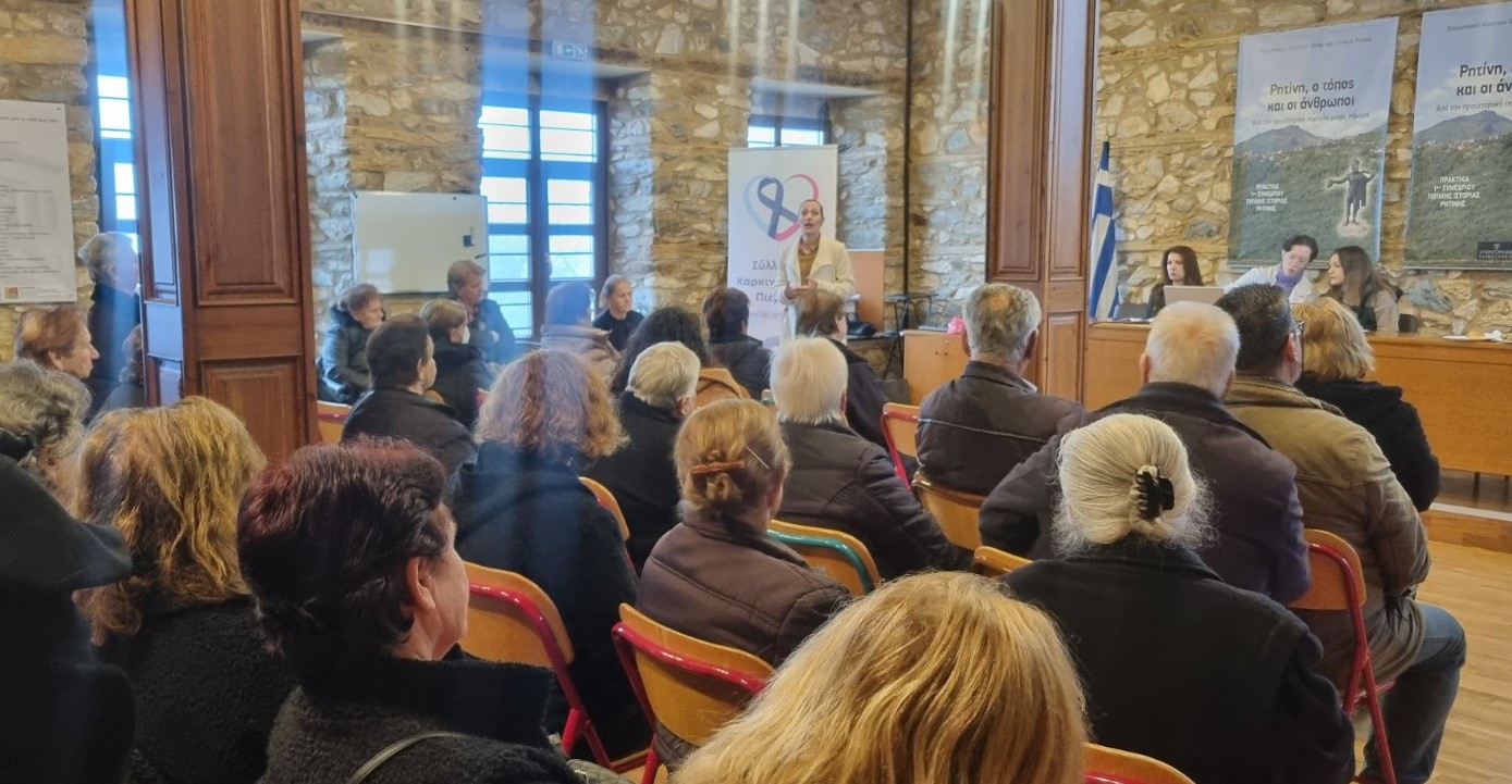 Δράσεις πρόληψης: Ομιλίες για τις δερματικές παθήσεις σε ΚΑΠΗ Κατερίνης και Ρητίνης