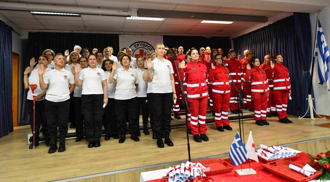 Τελετή υπόσχεσης & απονομής πτυχίων εθελοντών Ε.Ε.Σ. Κατερίνης