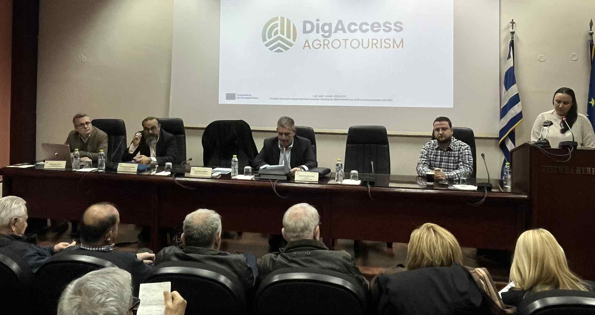 ΕΒΕ – Ημερίδα για τον αγροτουρισμό: Μοχλός ανάπτυξης η ανάδειξη αγροτικής ταυτότητας