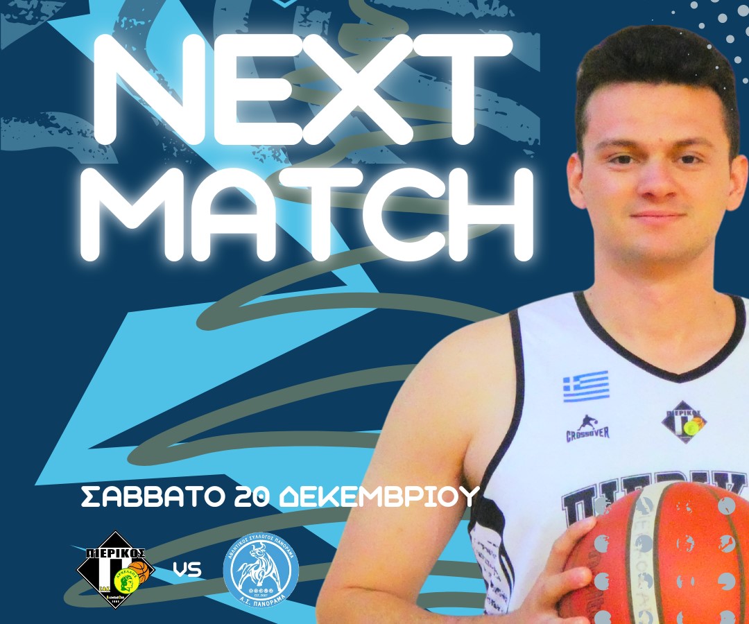 National League 1: Πιερικός Αρχέλαος – ΑΣ Πανόραμα