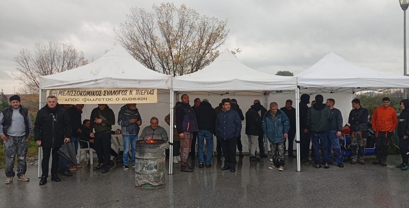 Συλλυπητήριο μήνυμα της Επιτροπής μπλόκου Νοτίου Κόμβου Κατερίνης