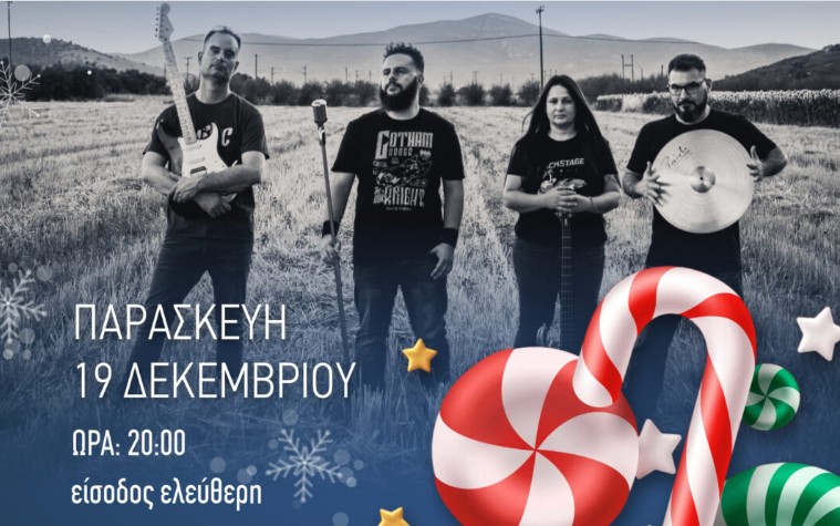 «The Magic Bus» στο Πάρκο των Χρωμάτων!