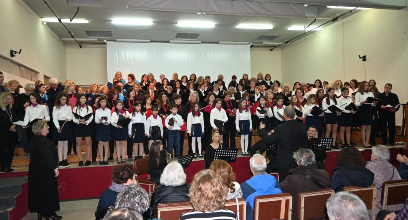 Χορωδιακό Φεστιβάλ Κατερίνης: Μια ξεχωριστή γιορτή από το ΔΩΚ