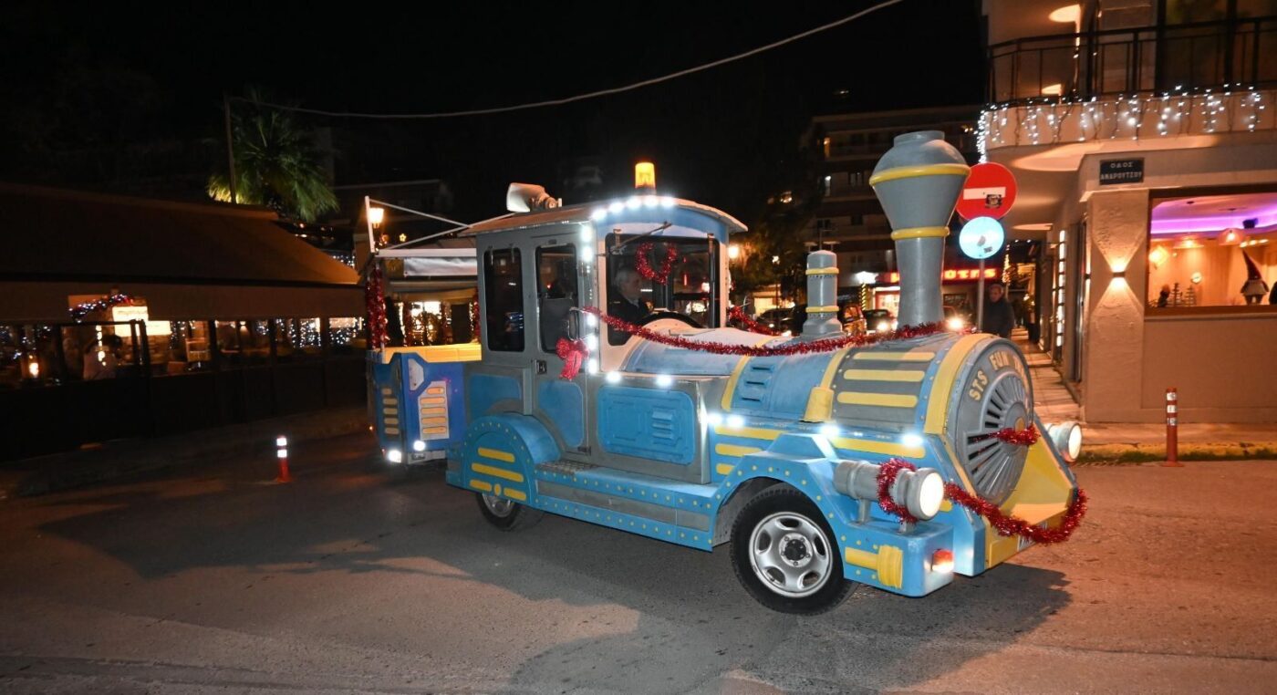 Κατερίνη: Βόλτα στην πόλη με το Χριστουγεννιάτικο τρενάκι του ΚΤΕΛ