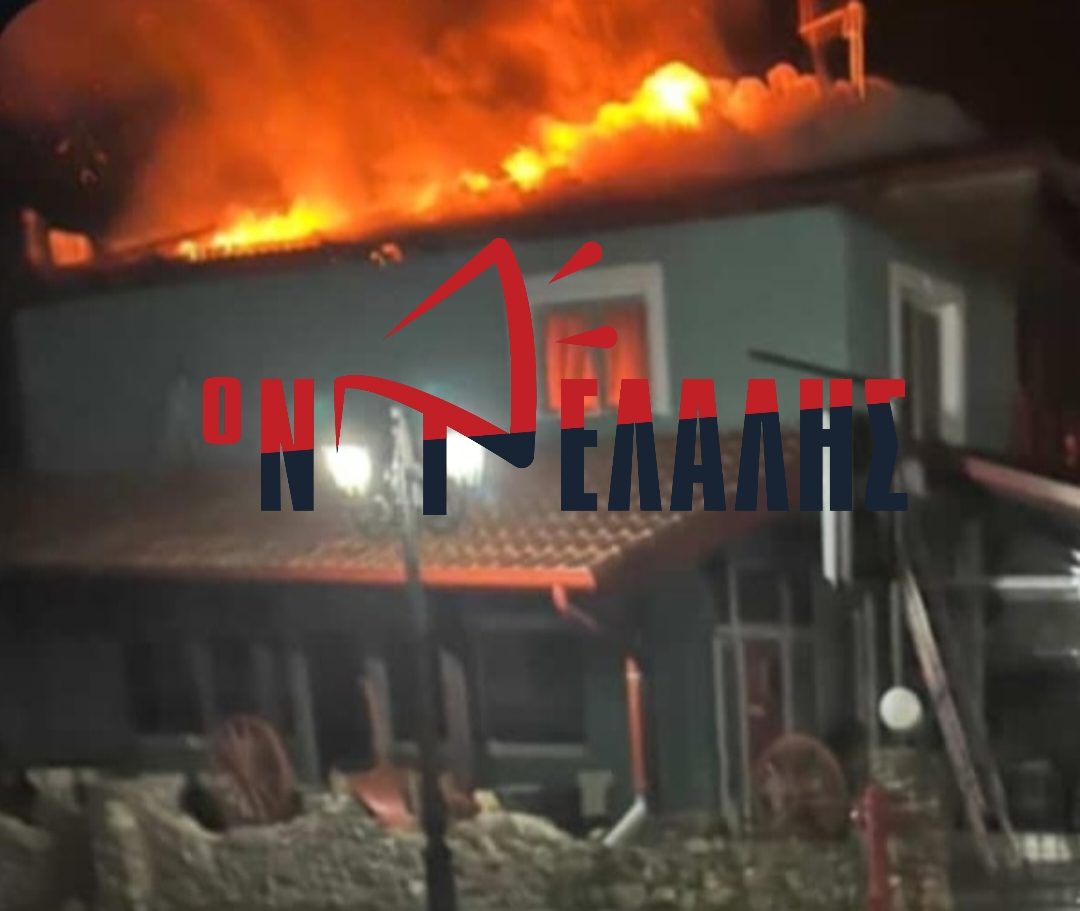 Πιερία: Στις φλόγες σπίτι στα Φωτεινά