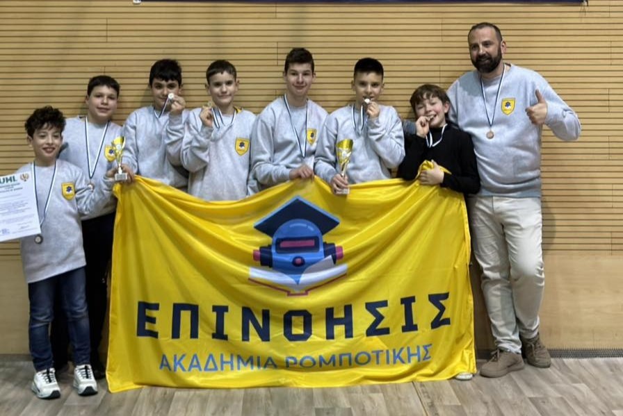Θρίαμβος για την Κατερίνη: Πρωτιές για την Ακαδημία Ρομποτικής «Επινόησις» σε Διαγωνισμό Ρομποτικής