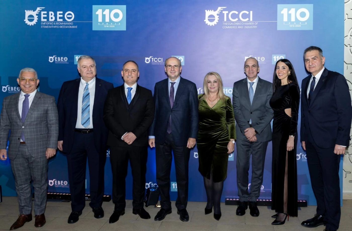 Στην επετειακή εκδήλωση για τα 110 χρόνια του ΕΒΕΘ η Άννα Μάνη-Παπαδημητρίου