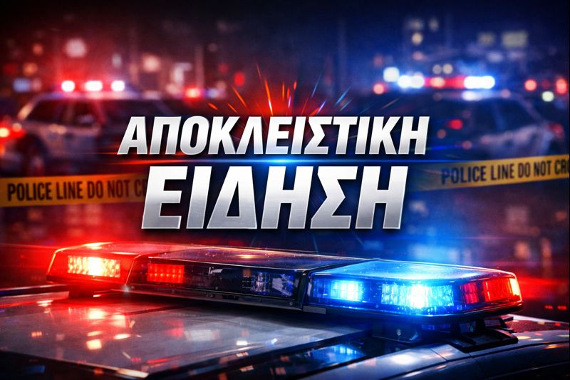 Κατερίνη: Βίντεο μαρτυρία! Ληστές σέρνουν το θύμα τους στην άσφαλτο!