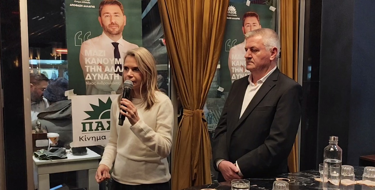 Μιλένα Αποστολάκη στην Πιερία: Το ΠΑΣΟΚ δεν θα συνεργαστεί ποτέ με τη Νέα Δημοκρατία