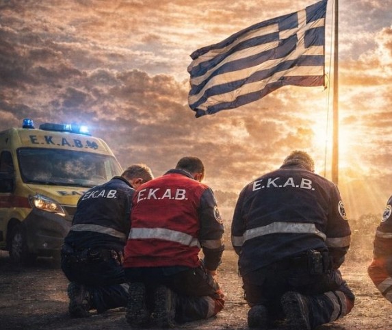 Ημέρα Θυσίας του Διασώστη