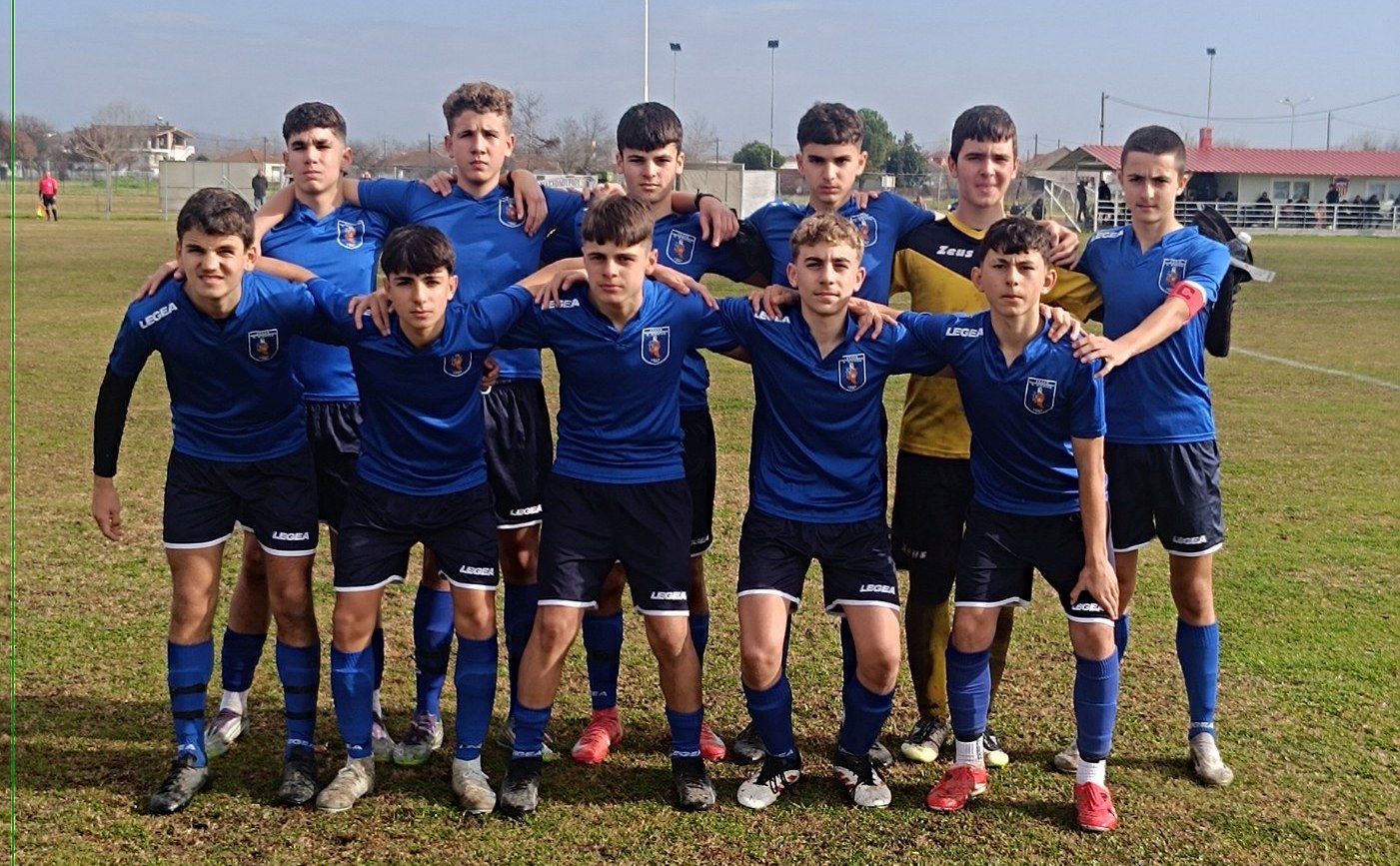 Πρωτάθλημα Κ14: ΕΠΣ Καρδίτσας – ΕΠΣ Πιερίας 0-5