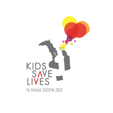 Σεμινάριο ΚΑΡΠΑ από το Kids save lives