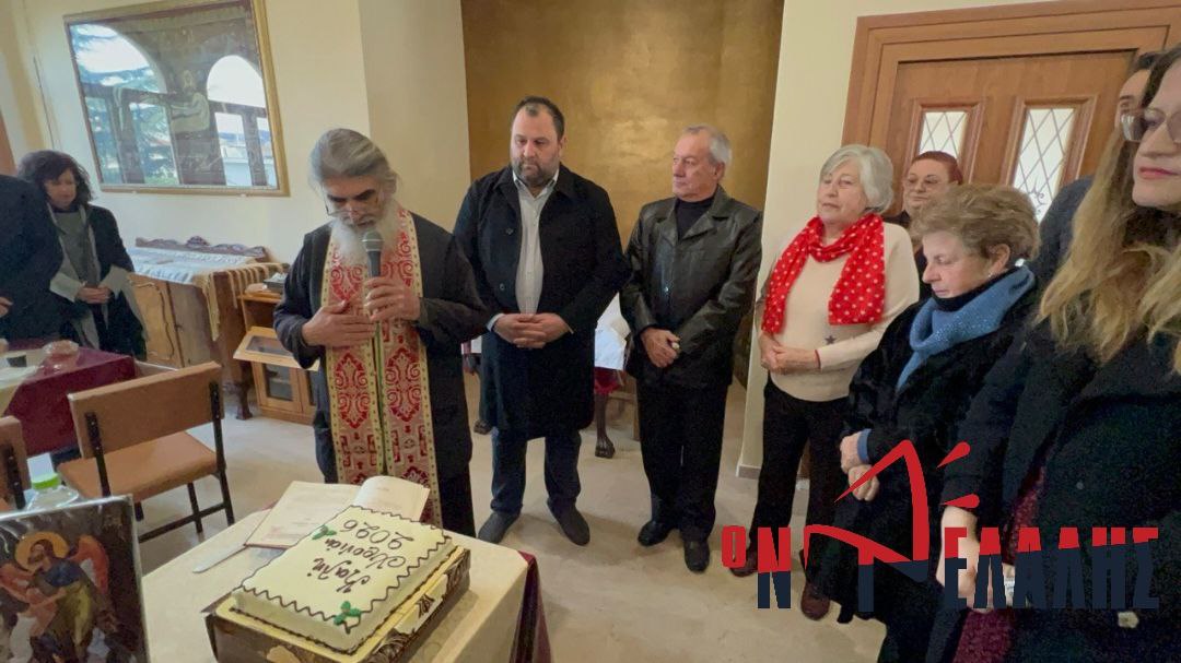 Περίσταση: Παρουσία αρχών και πλήθους κόσμου η βασιλόπιτα των Ανατολικοθρακών