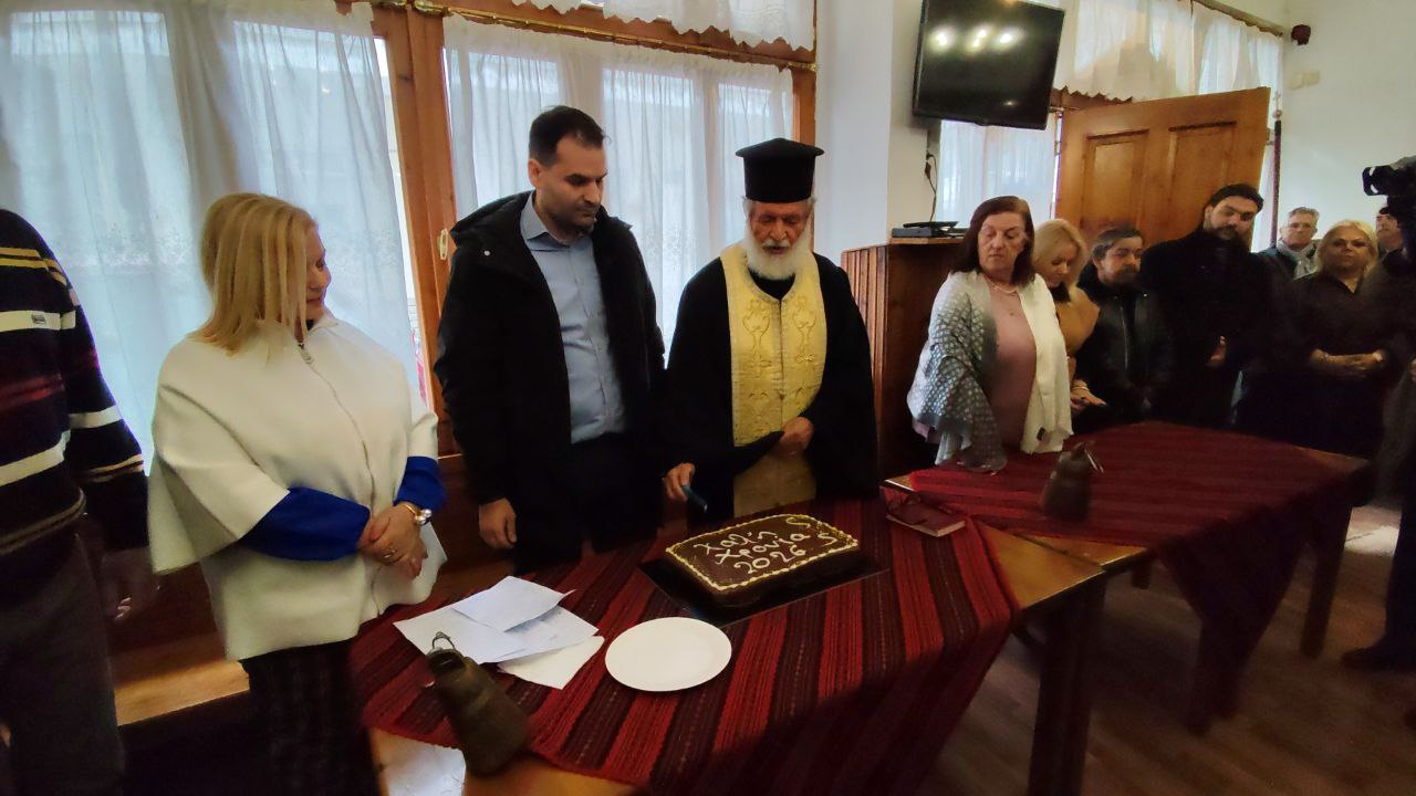 Ο Σύλλογος Κοκκινοπλιτών έκοψε τη βασιλόπιτα