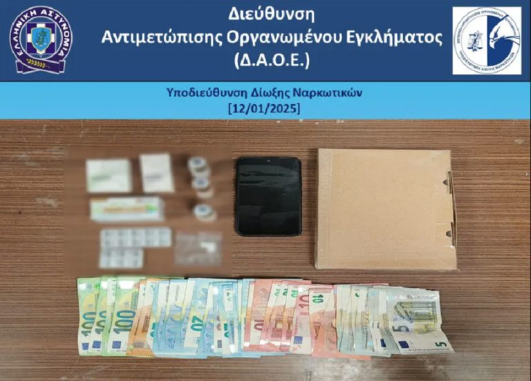 ΕΛ.ΑΣ.: Χειροπέδες σε άνδρα για ροζ κοκαΐνη, αναβολικά και LSZ στην Αττική