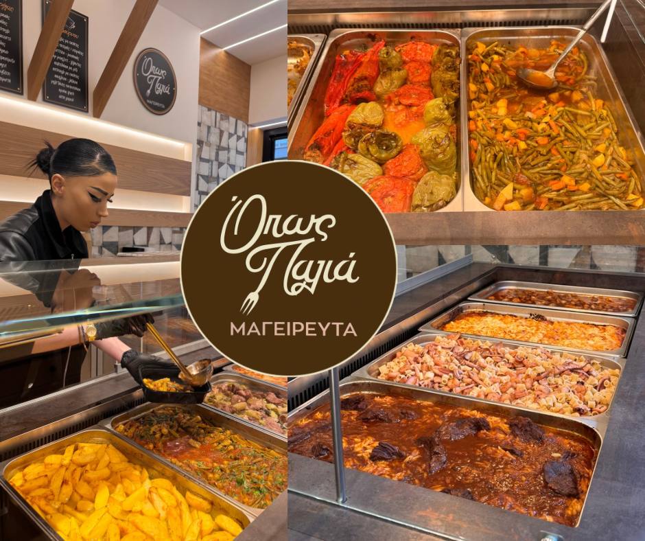 Όπως Παλιά – Σιγομαγειρεμένα και σπιτικά