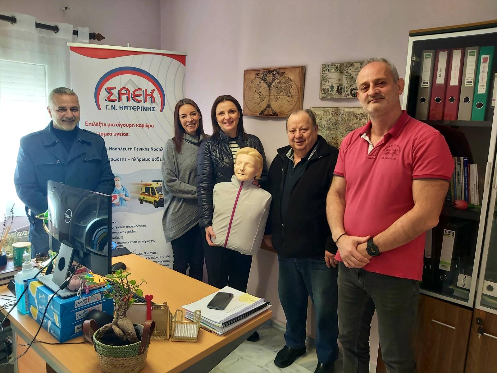 Ευχαριστήριο της ΣΑΕΚ Γ.Ν. Κατερίνης προς τον κ Χαράλαμπο Σκαμπαρδώνη