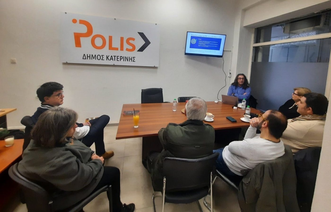 Σεμινάριο για την ασφάλεια πληροφοριακών συστημάτων και δικτύων στα Δημοτικά Πάρκινγκ Κατερίνης