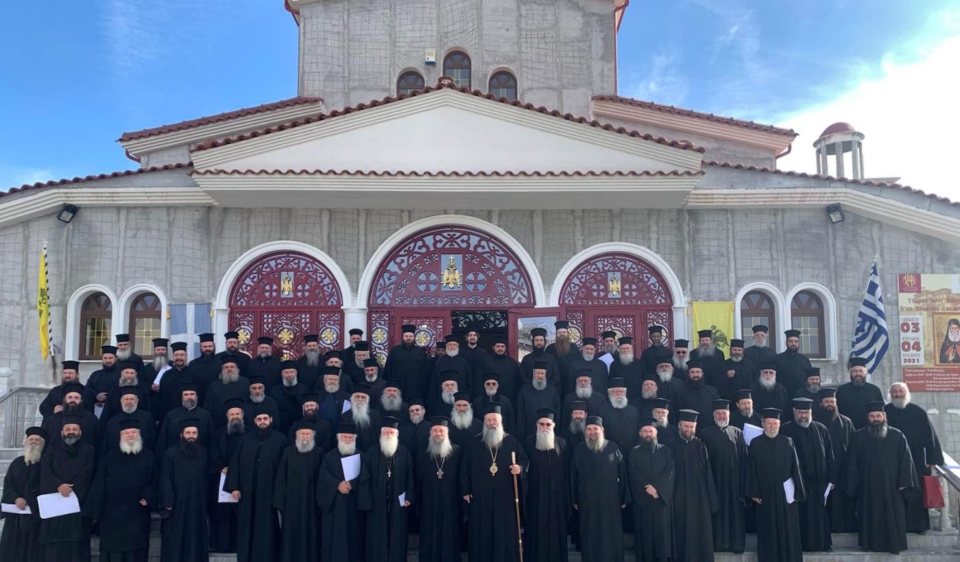 Σύλλογος Ιεροψαλτών Ν. Πιερίας – Συνεστίαση Συνδέσμου Ιερέων Ι.Μ. Κίτρους