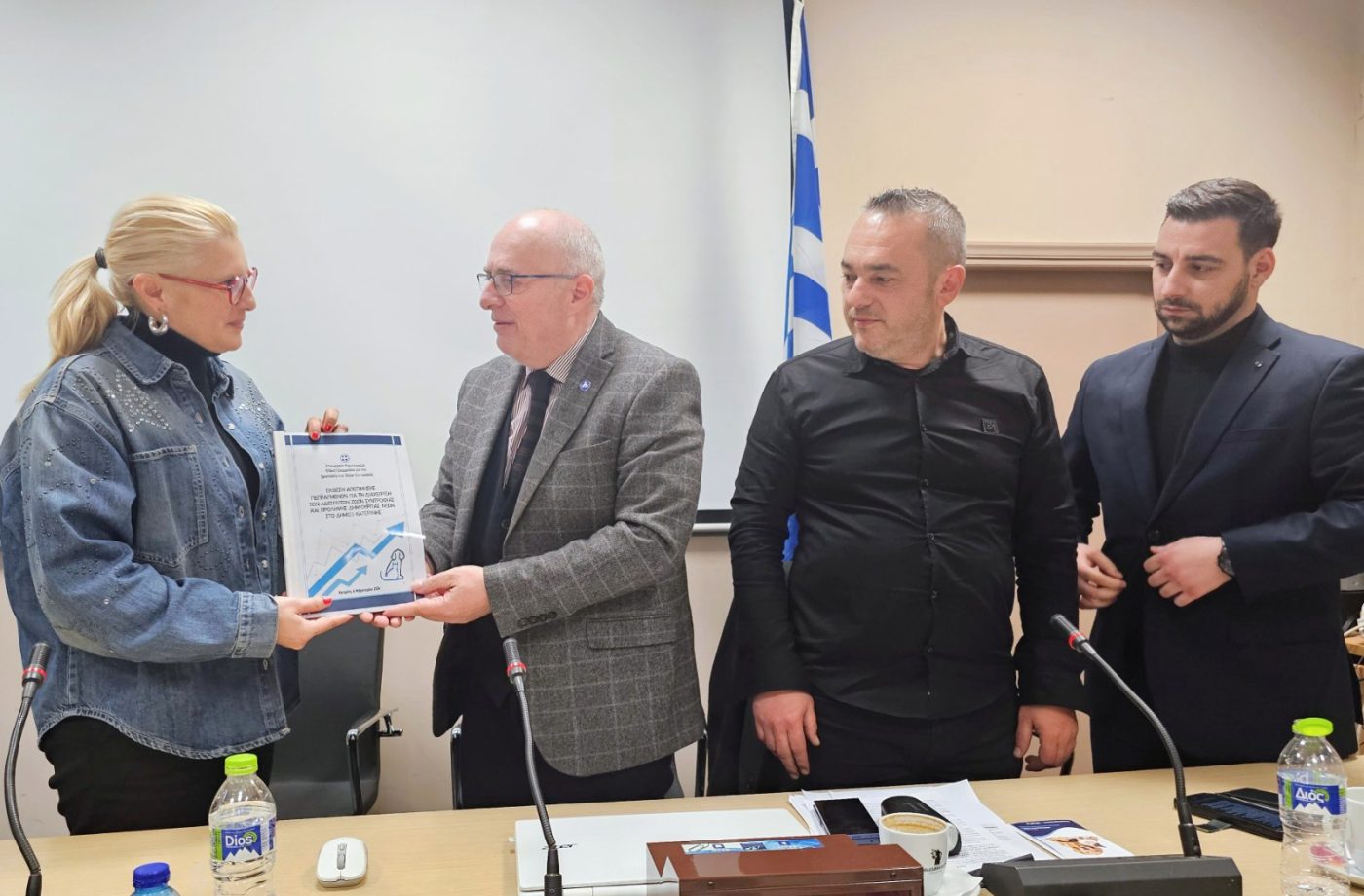 Δήμος Κατερίνης: Θετικό πρόσημο στη διαχείριση των ζώων συντροφιάς