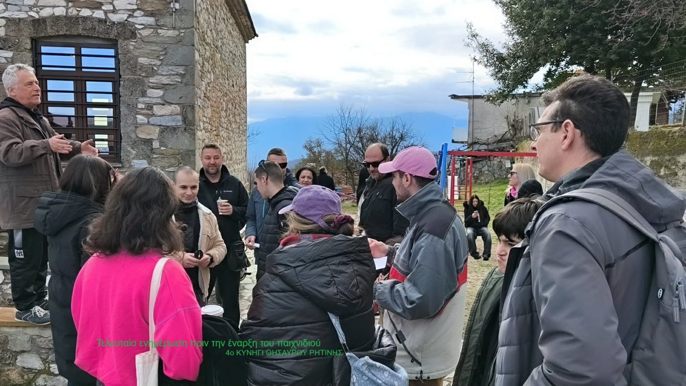 Ρητίνη: Ένας ακόμη θησαυρός «ήλθε στο φως» με το «4o Κυνήγι του Θησαυρού»