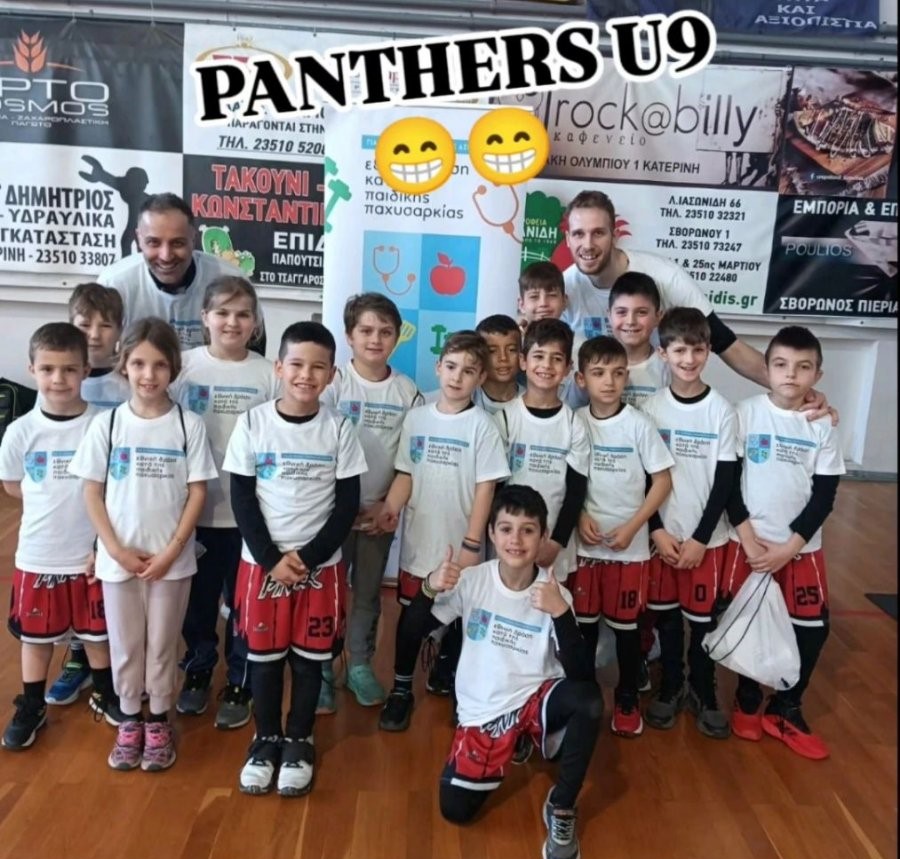 Πάνθηρες Κατερίνης: Στο Healthy Hoops 4All της ΕΟΚ