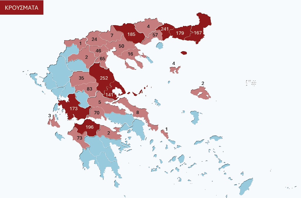 Ευλογιά αιγοπροβάτων: 10 νέα κρούσματα ευλογιάς την πρώτη εβδομάδα του Φεβρουαρίου