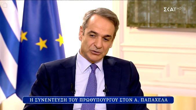 Κ. Μητσοτάκης: Το πολιτικό δίλημμα της κάλπης και το ραντεβού με τον Ερντογάν