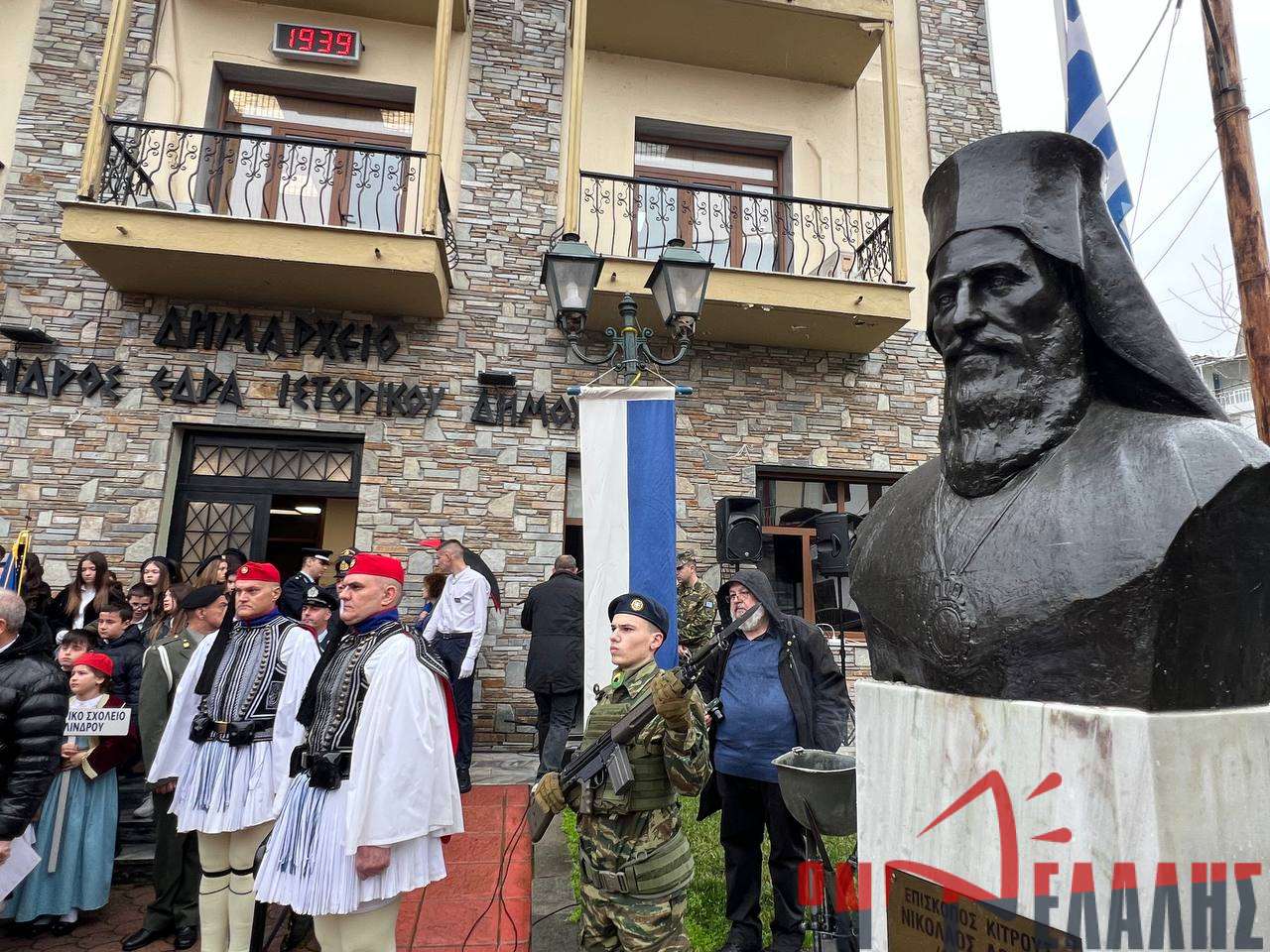 Κολινδρός: Με κάθε επισημότητα ο εορτασμός της Επανάστασης του 1878