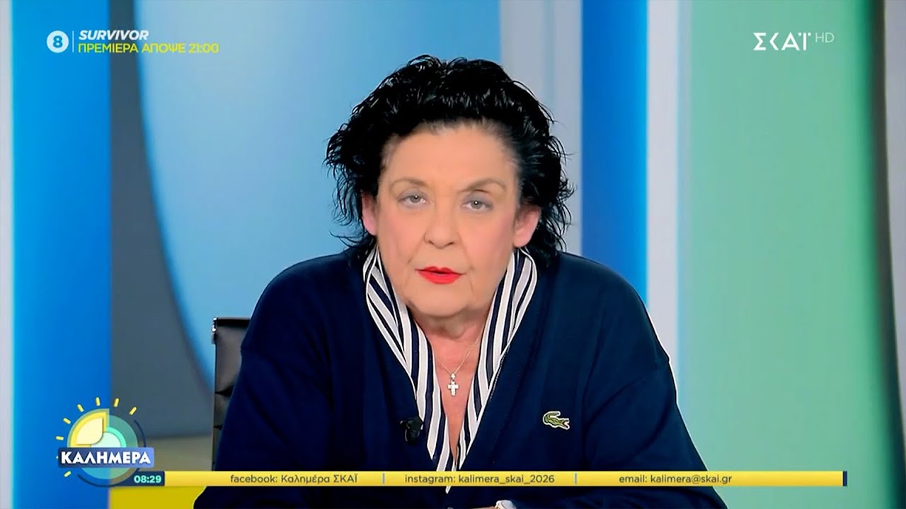 Λιάνα Κανέλλη: «Έχουν την εντύπωση ότι θα τρώνε Black Angus Αργεντινής, με 22-23 ευρώ το μοσχάρι στην Ελλάδα;»