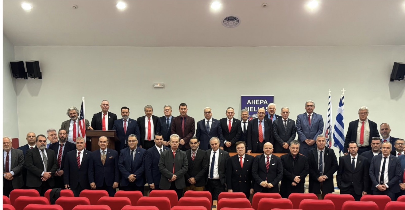 Λιτόχωρο: Ολοκληρώθηκε το ενδιάμεσο συνέδριο της ΑΧΕΠΑ ΕΛΛΑΣ