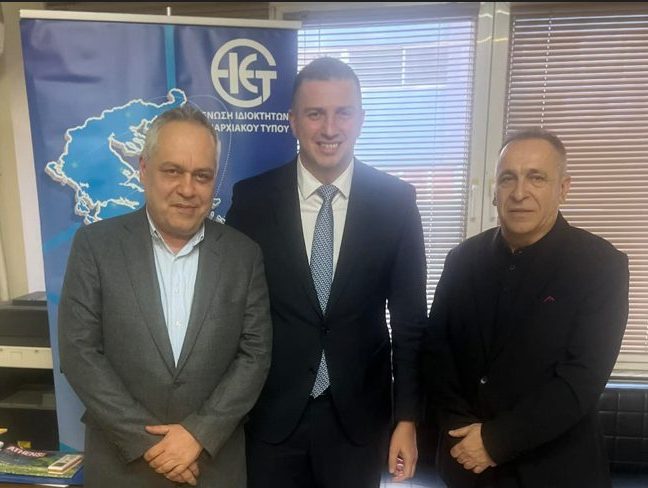 Στον Γ. Γρ. Επικοινωνίας το ΔΣ της Ένωσης Ιδιοκτητών Επαρχιακού Τύπου