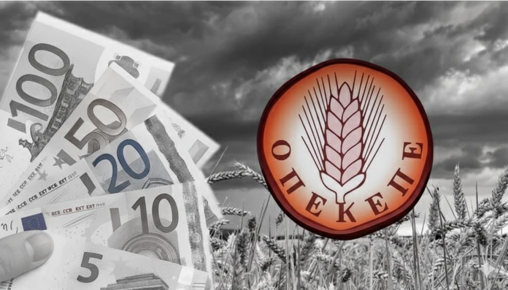 ΟΠΕΚΕΠΕ: Στο στόχαστρο για ξέπλυμα 8 εκατ. ευρώ αγροτοσυνδικαλιστής της Κρήτης