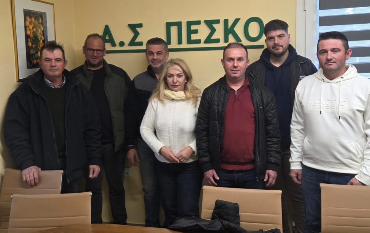 Άννα Μάνη: Συνάντηση στον ΑΣ ΠΕΣΚΟ για όλα τα θέματα