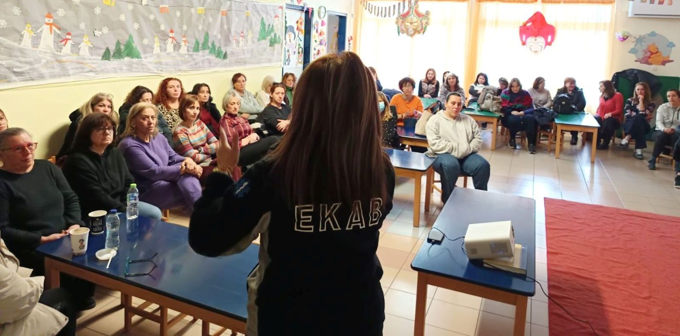 Δήμος Κατερίνης και ΕΚΑΒ: Σεμινάρια SOS για το προσωπικό προσχολικής αγωγής