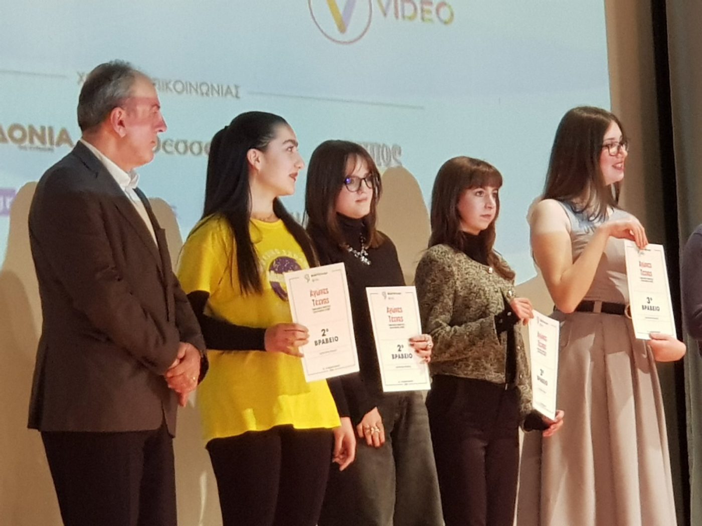 Συγχαρητήριο μήνυμα για διάκριση μαθητριών σε Διαγωνισμό