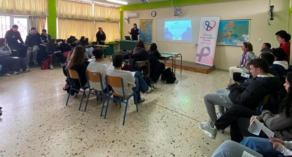 Δράσης ευαισθητοποίησης και ενσυναίσθησης από τον Σύλλογο Καρκινοπαθών στο 1ο ΓΕΛ Κατερίνης