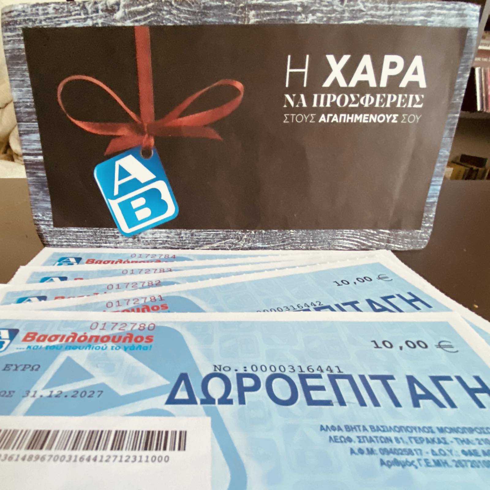 Το αθόρυβο παράδειγμα προσφοράς στον Σύλλογο Καρκινοπαθών