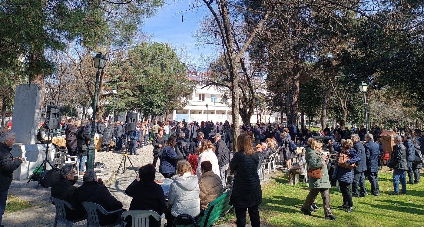 Κούλουμα στο πάρκο από τον Σύλλογο Βλάχων Κατερίνης