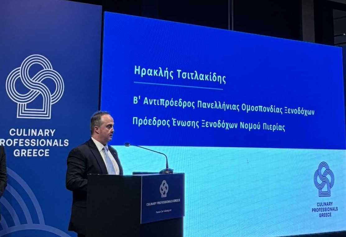 Ηρ. Τσιτλακίδης: Η γαστρονομία είναι στο DNA του ελληνικού τουρισμού