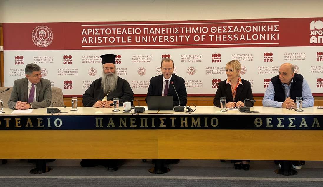 Πιερία: Ψηφιακή ξενάγηση στα βήματα του Αποστόλου των Εθνών