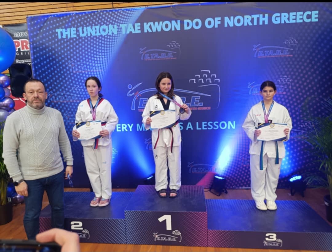 Μεγάλη επιτυχία για την Πιερική Δύναμη Κατερίνης στο taekwondo