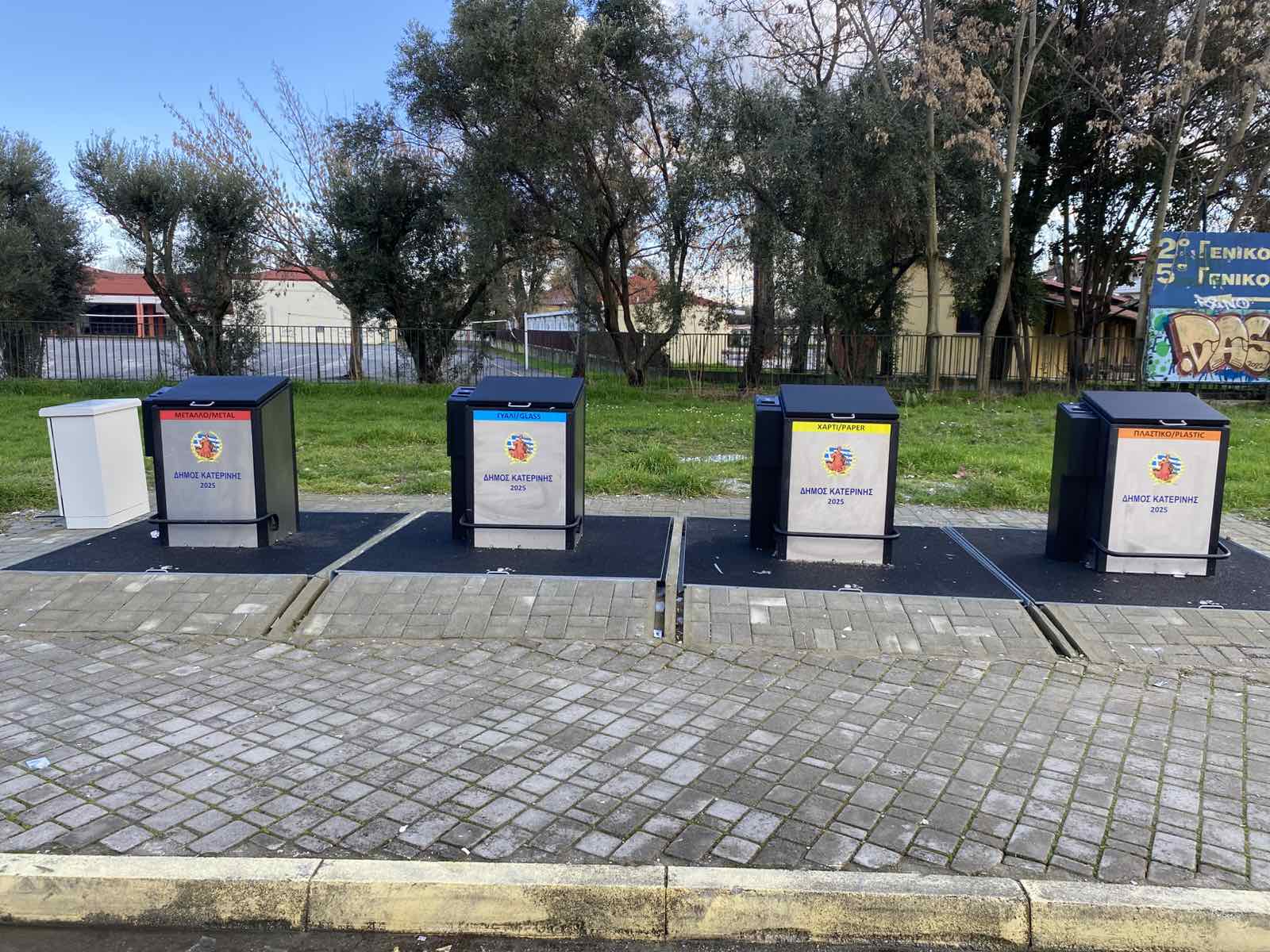 Μήνυση από τον Δήμο Κατερίνης για τις κατεστραμμένες γωνιές ανακύκλωσης