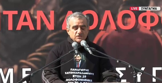 Συγγενής θύματος Τεμπών: Δεν ζητάμε εκδίκηση, ζητάμε πράξεις