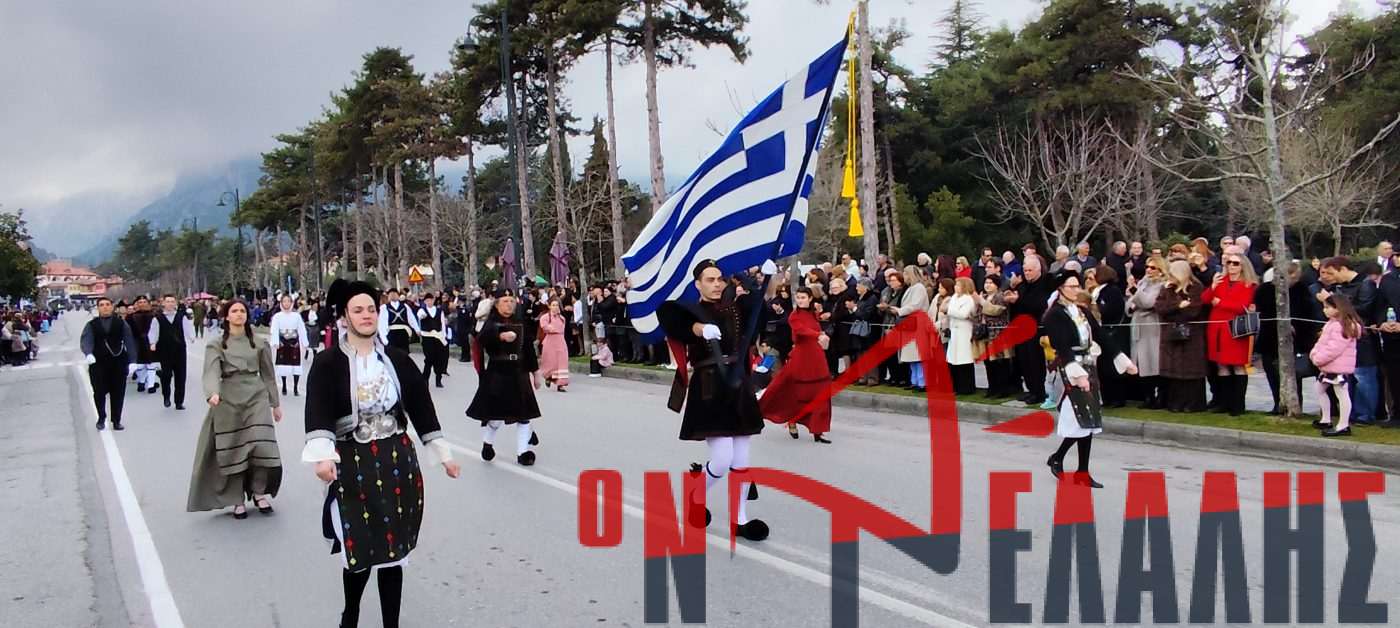 Λιτόχωρο: Λαμπρός ο εορτασμός της Επανάστασης του Ολύμπου του 1878