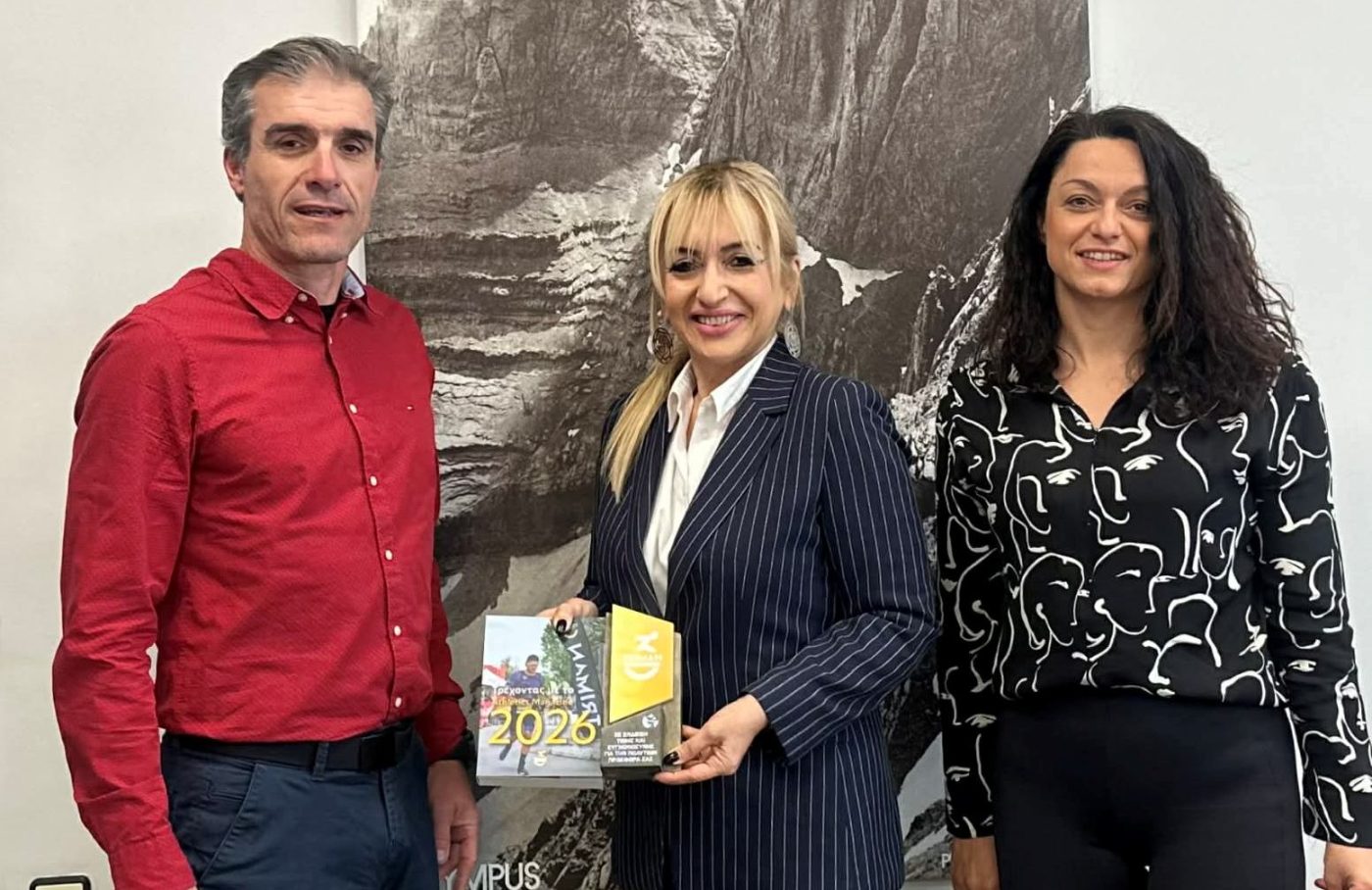 TRIMAN 2026: Η Πιερία υποδέχεται αθλητές από όλο τον κόσμο